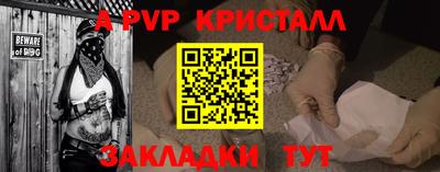 ГАЛЛЮЦИНОГЕННЫЕ ГРИБЫ Балаково