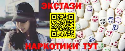 соль курить ск Апрелевка