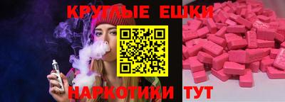 ALPHA PVP Балахна