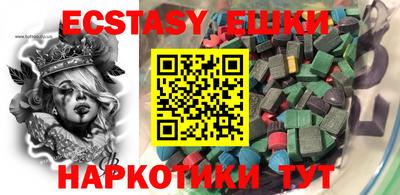 крисы Аргун