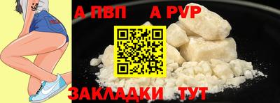 крисы Аргун