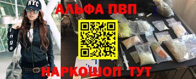соль курить ск Апрелевка