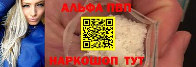 ГАЛЛЮЦИНОГЕННЫЕ ГРИБЫ Балаково