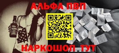 соль курить ск Апрелевка