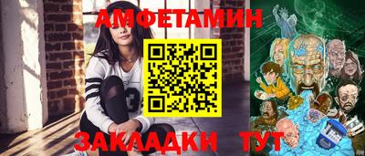 спайс Балашиха