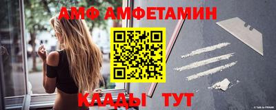 ALPHA PVP Балахна