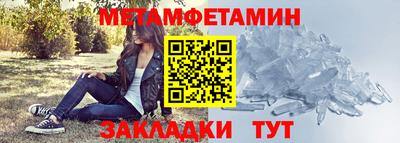 каннабис Апшеронск