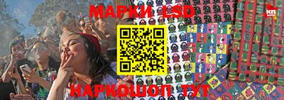 спайс Балашиха