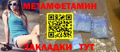 спайс Балашиха