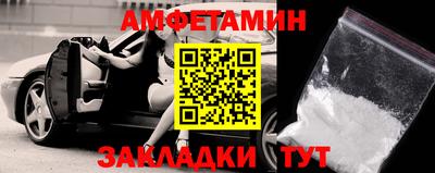 соль курить ск Апрелевка