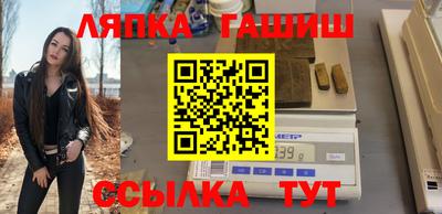 ГАЛЛЮЦИНОГЕННЫЕ ГРИБЫ Балаково