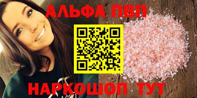 спайс Балашиха