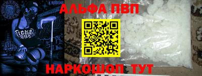 каннабис Апшеронск