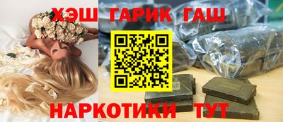 соль курить ск Апрелевка