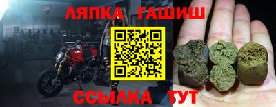 спайс Балашиха