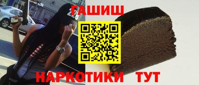 спайс Балашиха