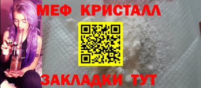 соль курить ск Апрелевка