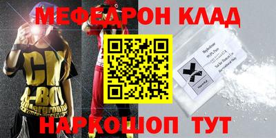 соль курить ск Апрелевка