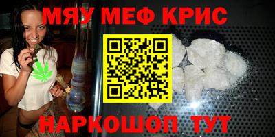 каннабис Апшеронск