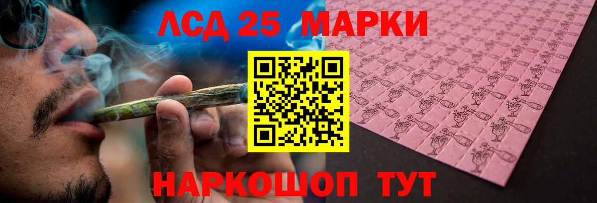 ЛСД экстази кислота  Вход с VPN  omg зеркало  ЛСД экстази кислота  Богородск 