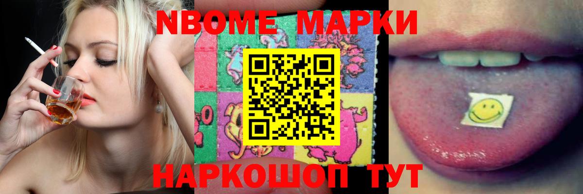 ЛСД экстази кислота Богородск