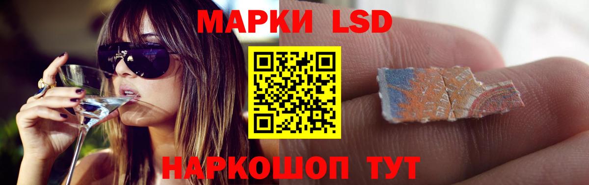 LSD-25 экстази кислота  LSD-25 экстази кислота  Богородск 