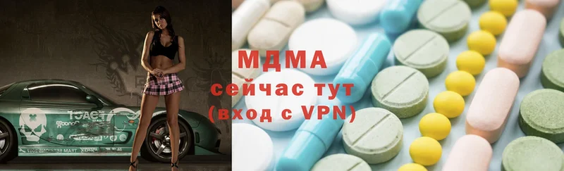 MDMA crystal  Богородск 