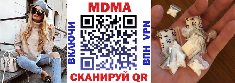 купить наркотик Богородск MDMA VHQ