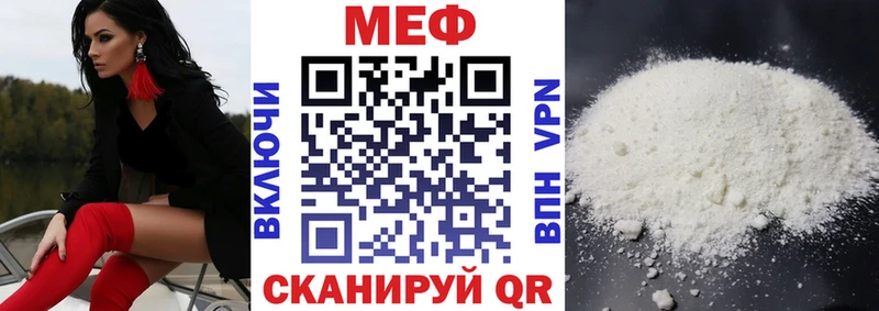 kraken ТОР Богородск Мефедрон 4 MMC