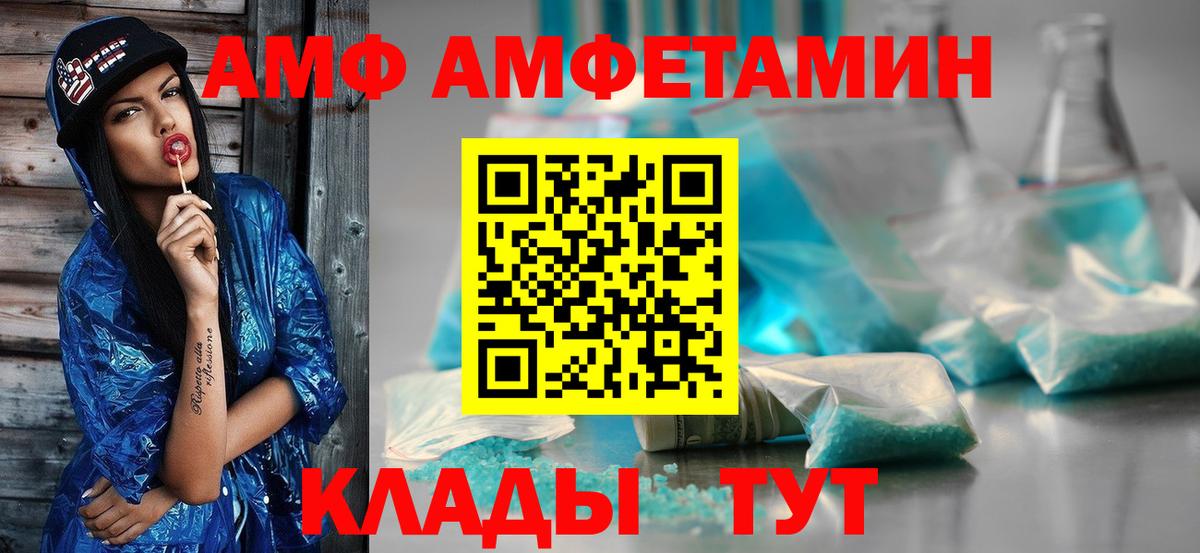 Первитин мет  Богородск 