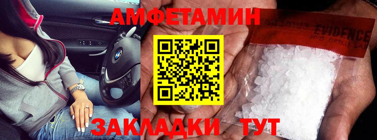 Экстази Богородск