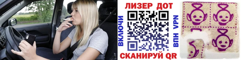 Наркотические марки 1500мкг  Богородск 