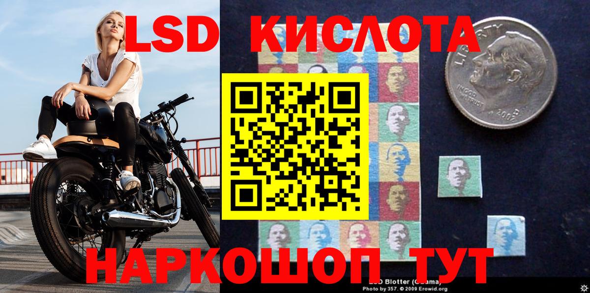 Наркотические марки 1500мкг  Наркотические марки 1500мкг  Богородск 