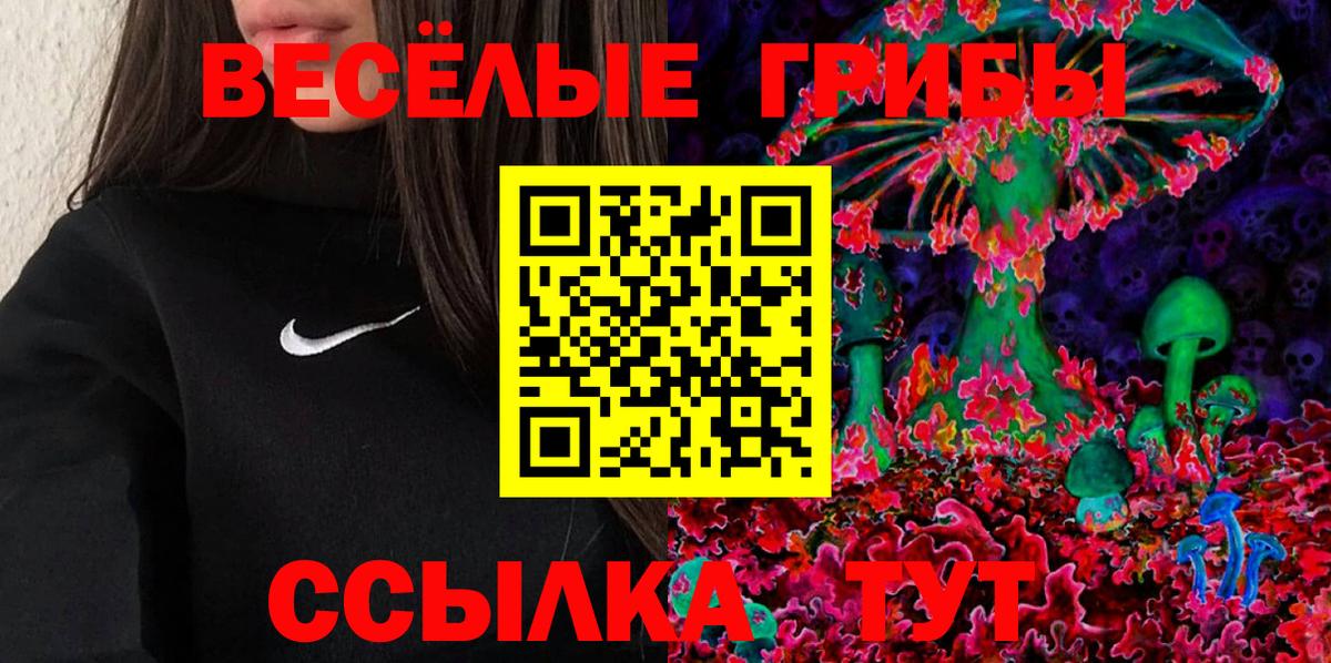 МАРИХУАНА Богородск