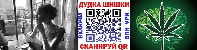 площадка телеграм  Богородск  Бошки Шишки ГИДРОПОН  купить  цена 