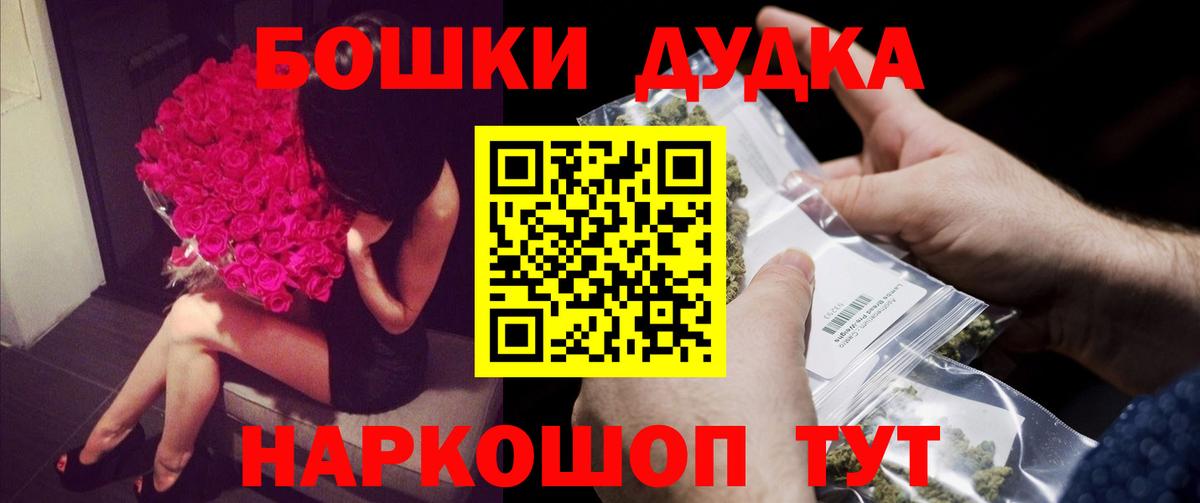 Канабис AK-47  Каннабис план  Богородск  Конопля LSD WEED 