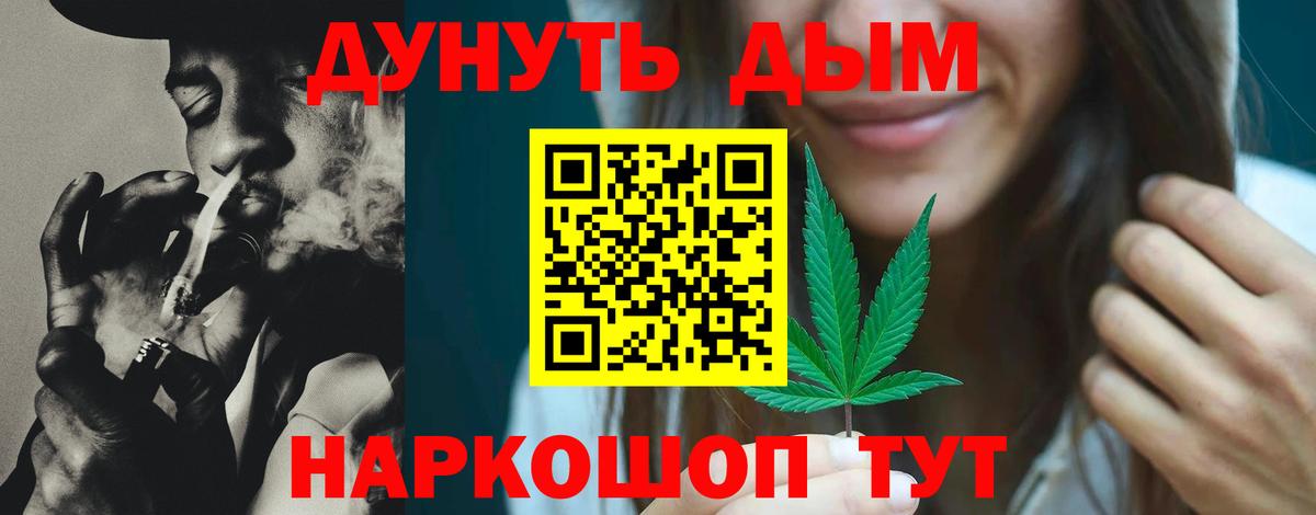 Бошки Шишки сатива  Бошки Шишки MAZAR  Конопля гибрид  Марихуана SATIVA & INDICA  Вход с VPN  Богородск 